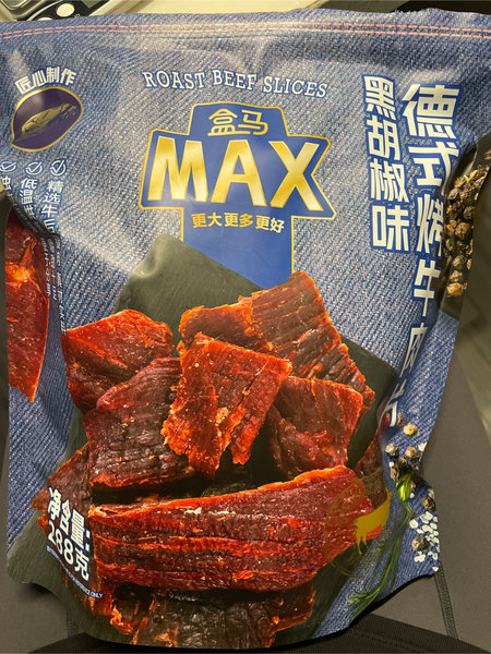 盒马MAX 德式烤牛肉片(黑胡椒味)