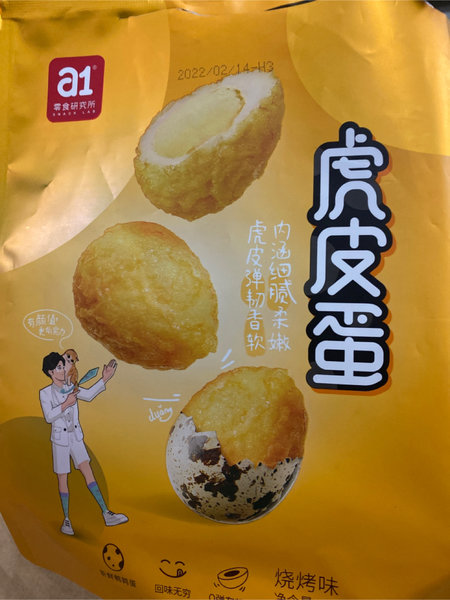 A1零食研究所 虎皮蛋烧烤味