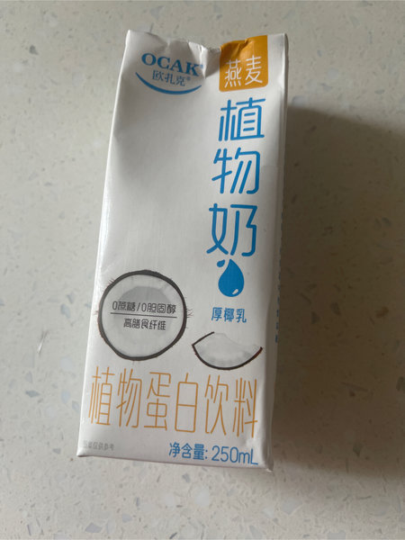 欧扎克 燕麦植物奶厚椰乳(植物蛋白饮料)利乐包250ml