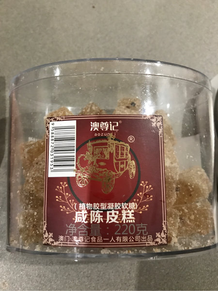 澳尊记 咸陈皮膏