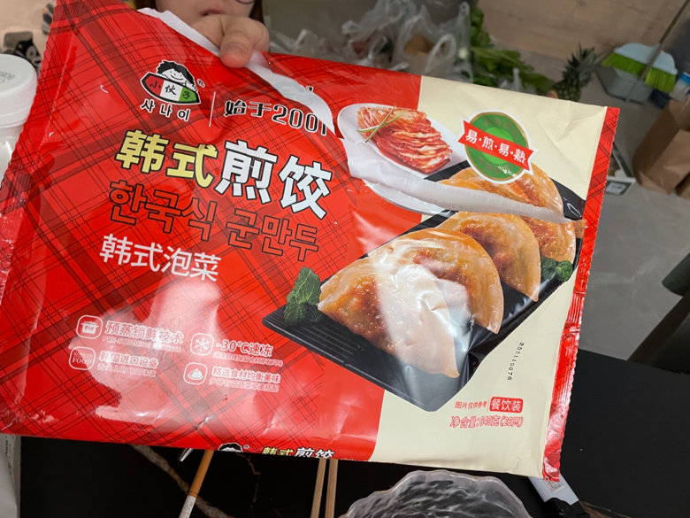 小伙子韩式煎饺 尖椒