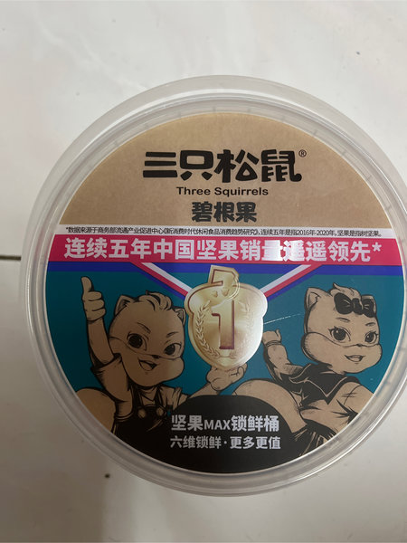 三只松鼠 碧根果/500g