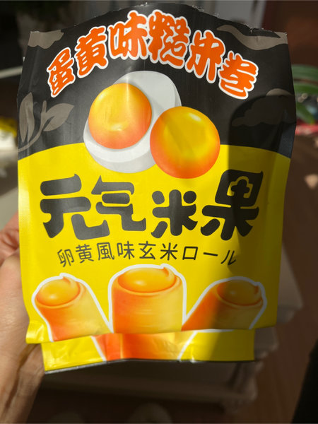 味滋源 蛋黄味糙米卷