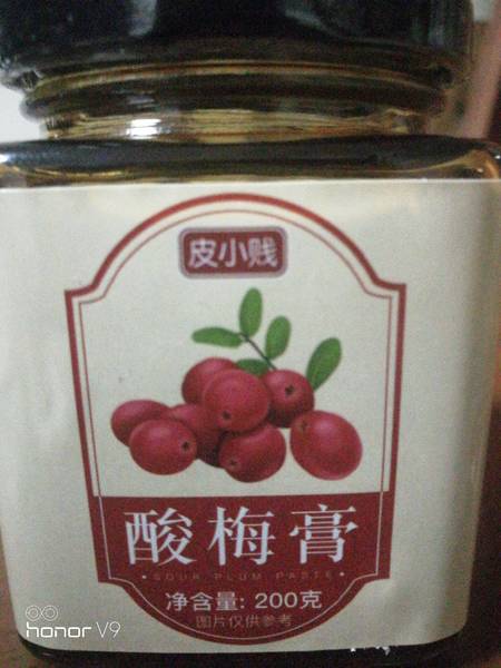 皮小贱 酸梅膏200克