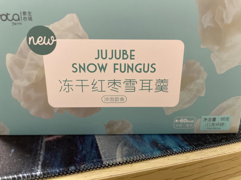 mahota farm  泰生农场 冻干红枣雪耳羹