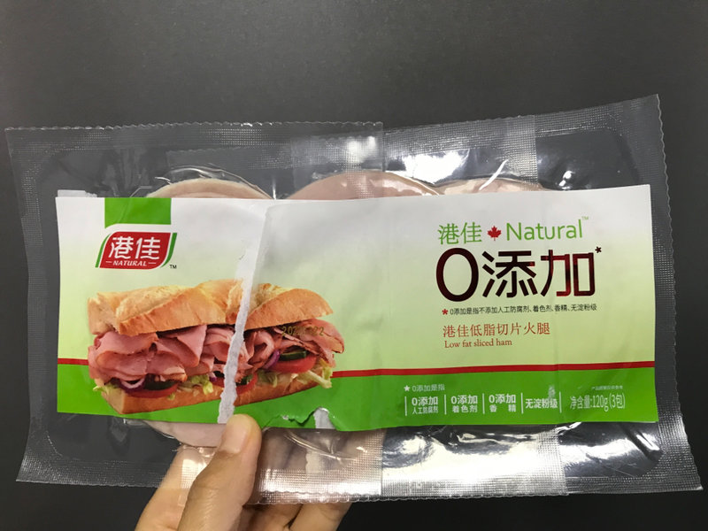 港佳 低脂切片火腿