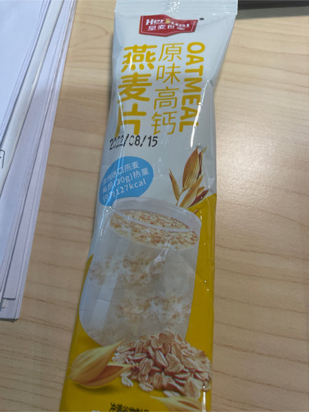 皇麦世家 燕麦片原味高钙