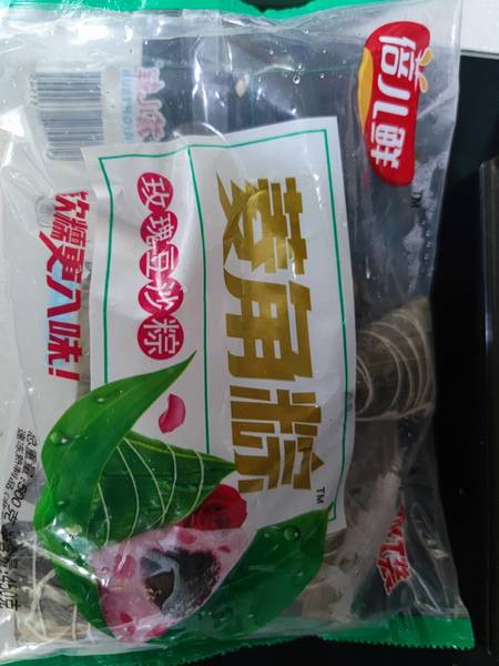 倍儿鲜 菱角粽