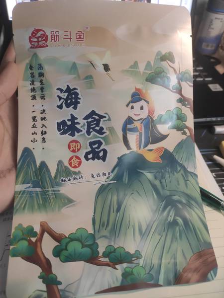 筋斗鱼 手撕鱿鱼条