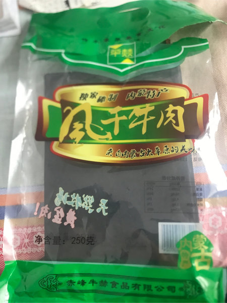 牛呵 风干牛肉干