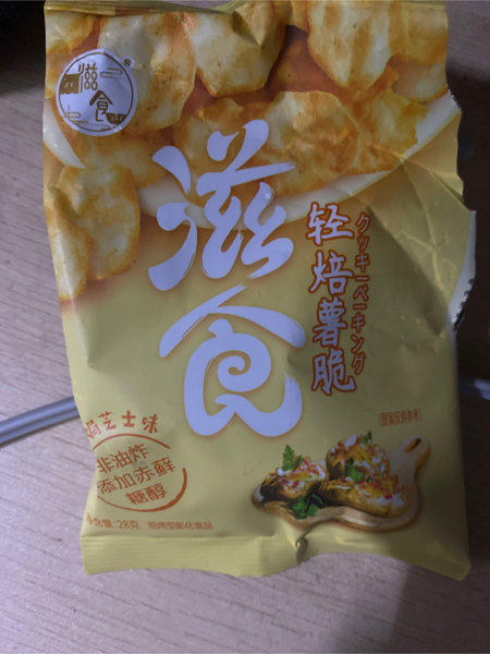 滋食 28g<em>轻焙</em><em>薯脆</em>(盐焗芝士味)