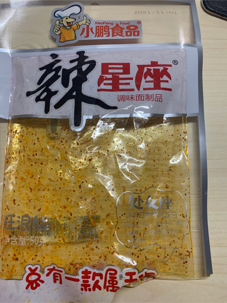 小鹏食品 <em>狂浪</em>丝