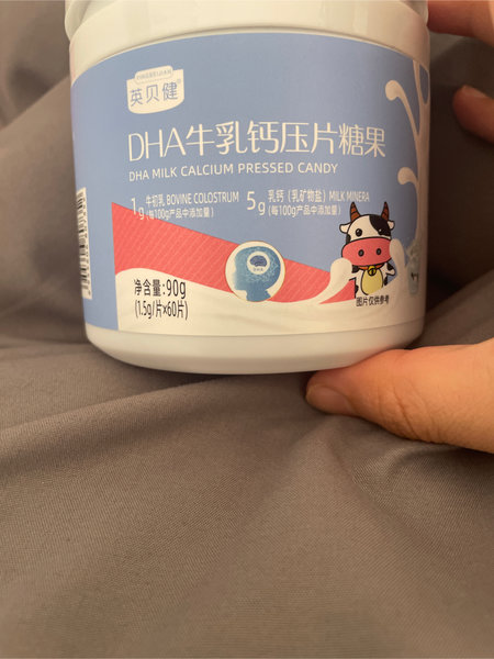 英贝健 DHA牛乳钙压片糖果