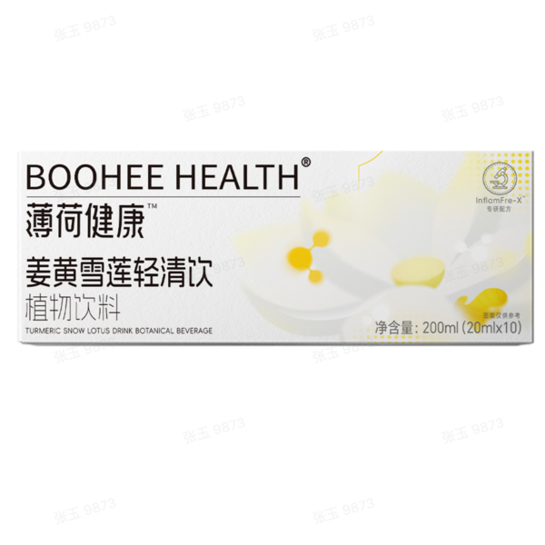 BOOHEE HEALTH 姜黄雪莲<em>轻清</em>饮植物饮料