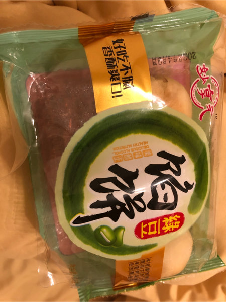 思宝食品 绿豆馅饼(烘烤)