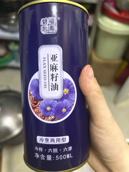 福寿钥匙 亚麻籽油