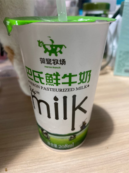 荷鹭 鲜奶