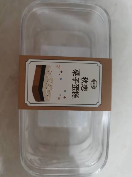 匠造食品 秋恋栗子蛋糕