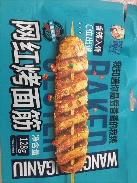 食界阿牛 <em>网<em>红烤</em></em><em>面筋</em>(香辣)