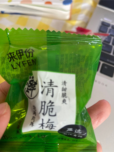 来伊份 清脆梅RQ