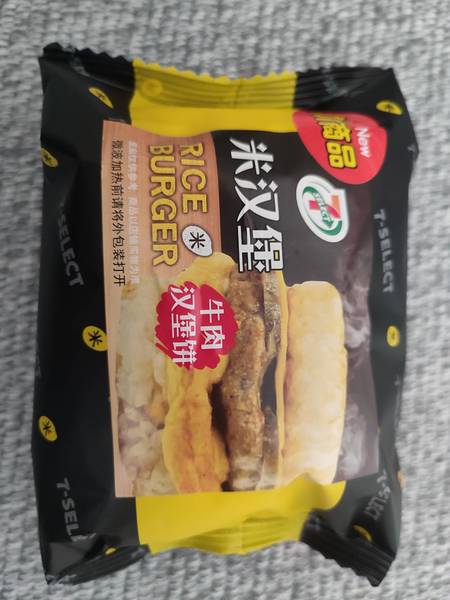 7-ELEVEN 牛肉饼米汉堡