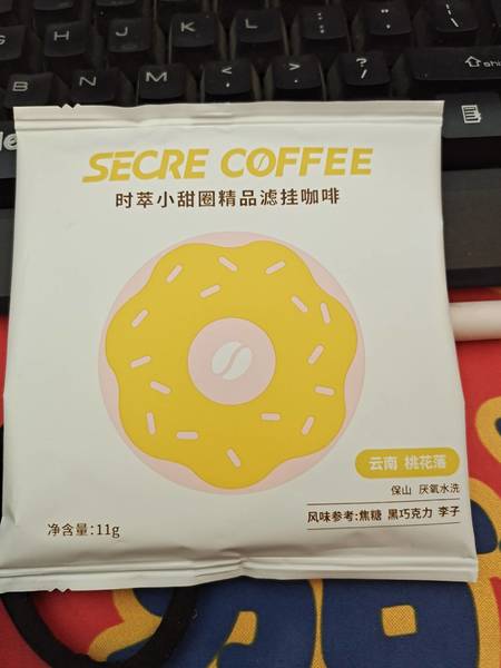 时萃 SecreCoffee 时萃小甜圈精品滤挂咖啡(桃花落) 11g