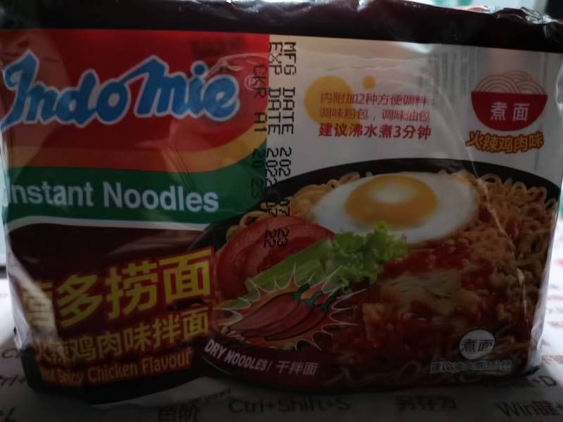 <em>Indofood</em> 营多 捞面(火辣鸡肉味)