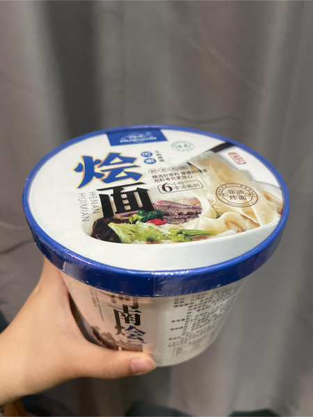 穆光 牛肉原味河南烩面