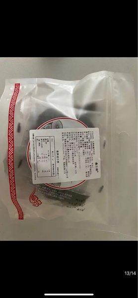 许小屋 十八味本草茯湿茶