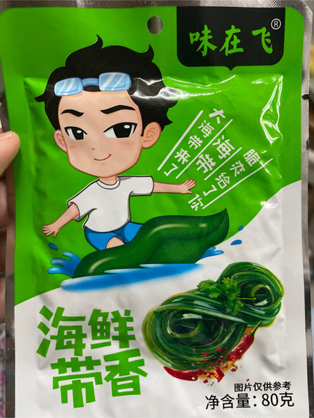 圣林食品