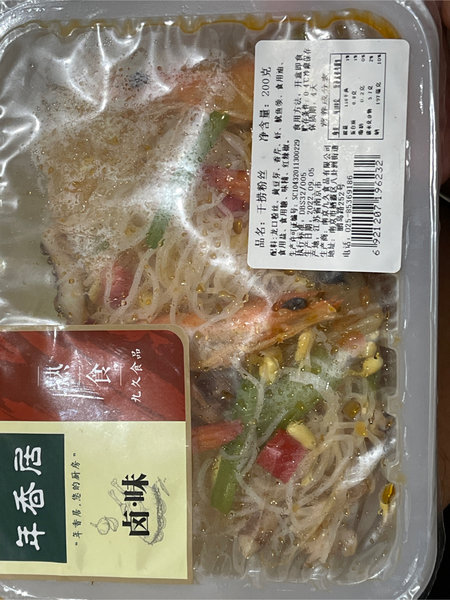 九久食品 干捞粉丝