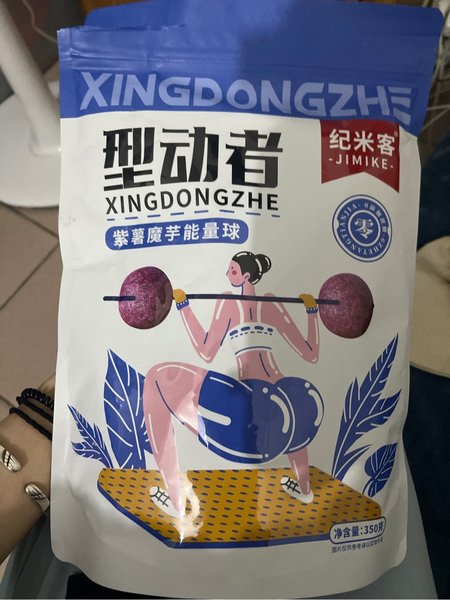 纪米客 型动者紫薯魔芋能量球