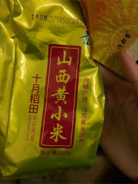 十月稻田 沁州黄小米500g