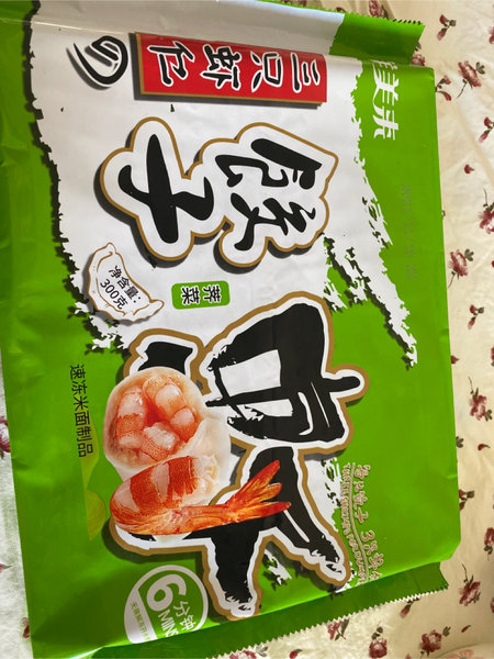 鲜美来 三只虾仁荠菜饺子