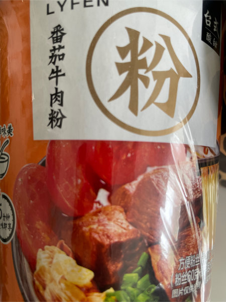 来伊份 番茄牛肉粉