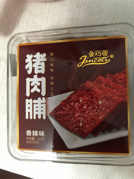 金巧蒂 猪肉脯