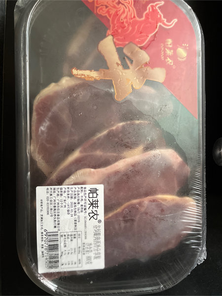 帕莱农 谷饲眼肉西冷分享装800g