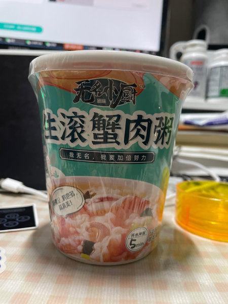 无名小厨 生滚蟹肉粥杯装