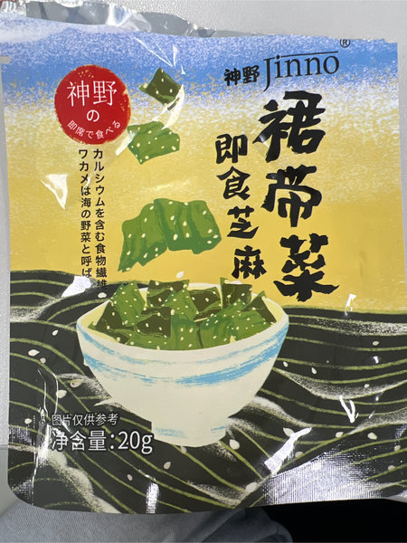 神野食品 即食芝麻裙带菜