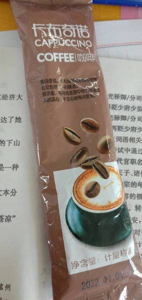 七彩之谜 卡布奇诺咖啡风味速溶饮品