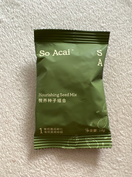 soacai 悦养种子组合