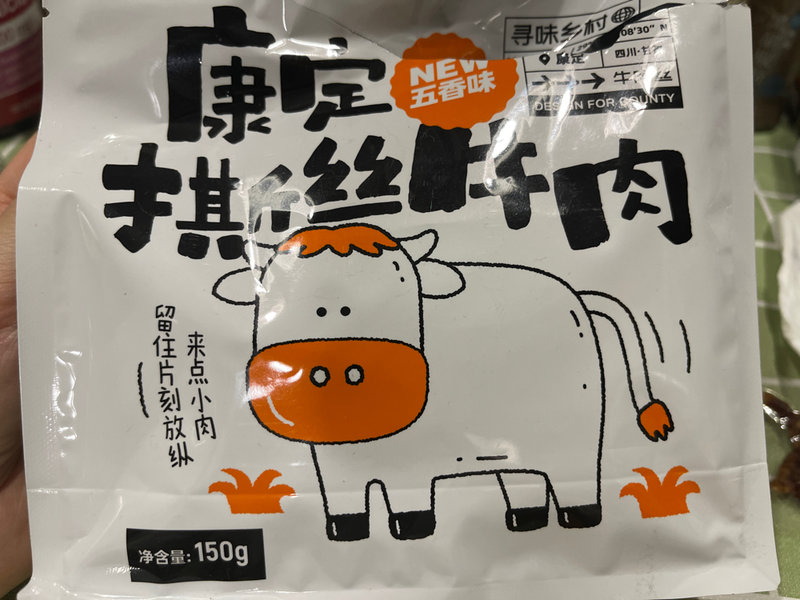 大锅庄 牛肉丝