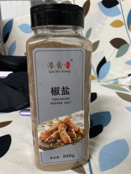 洽食香 椒盐