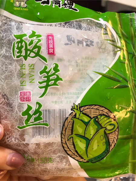 巧阿嫂 酸笋丝