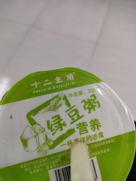 河池市吉民宝食品厂 小米粥335g