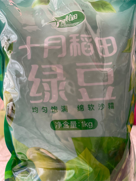 十月稻田 绿豆1kg