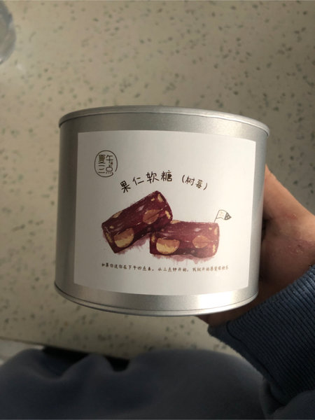 夏午三点 果仁软糖【树莓味】