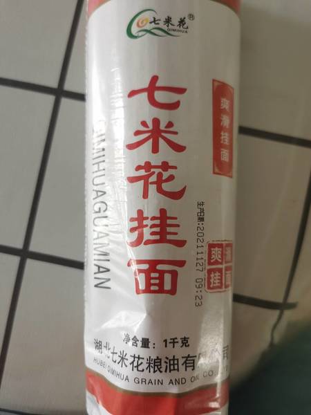 七米花 爽滑挂面1kg