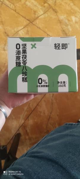 轻即 盒装坚果茯苓八珍糕350g