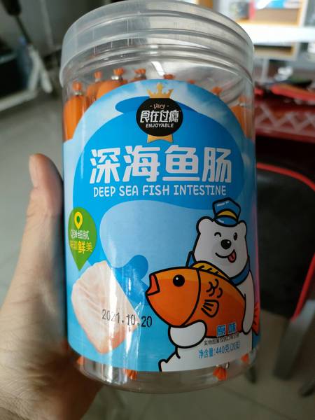 食在过瘾 深海鱼肠